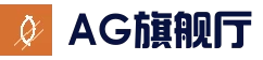 AG旗舰厅官方网站 - AG真人平台 - 热门内容聚合