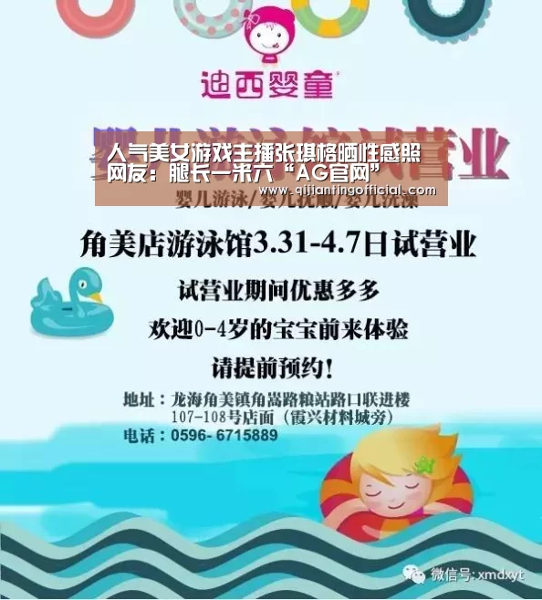 AG热门